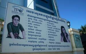 Sign at our Treatment Center in Phnom Penh