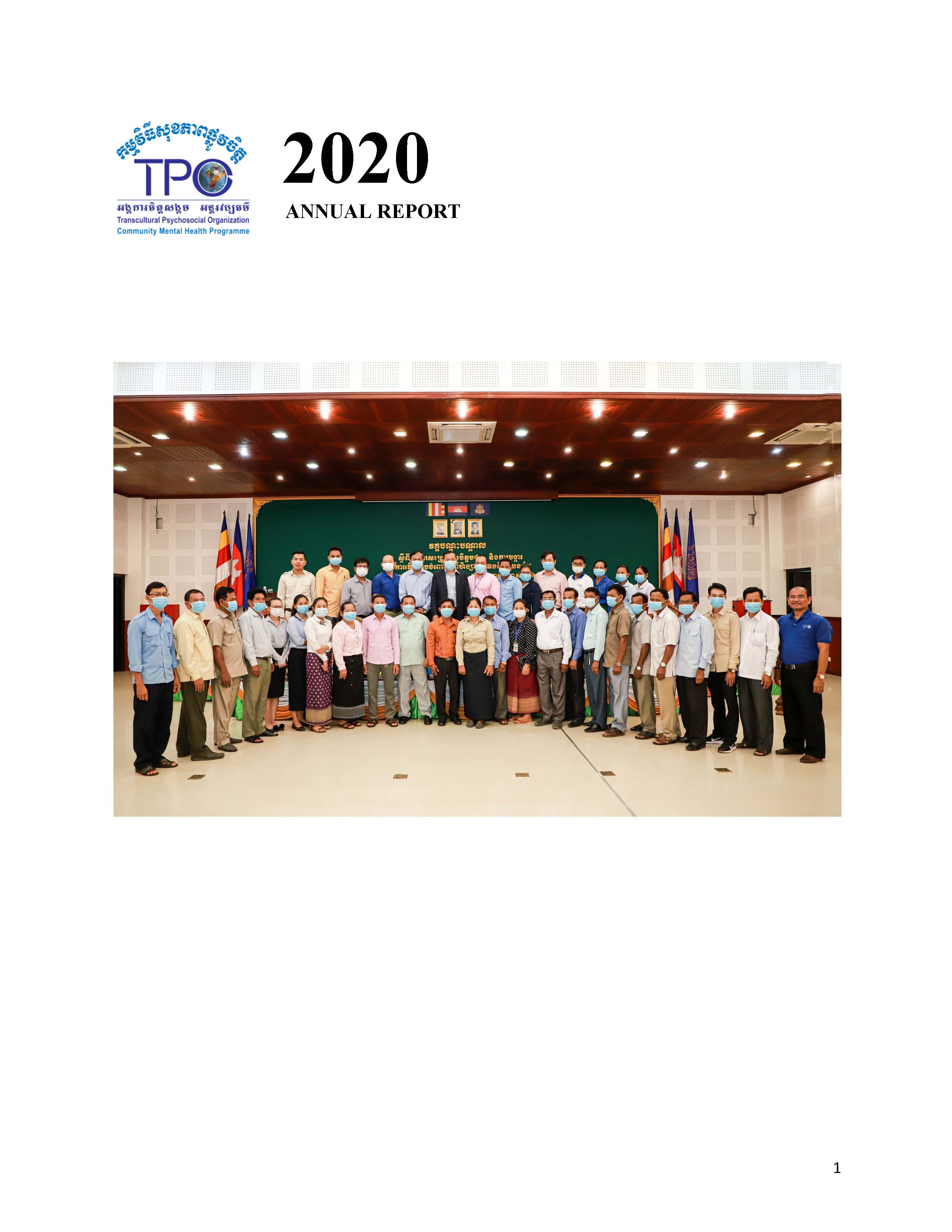 TPO Annual Report 2020