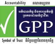 NGO-GPP Certificate of Good Practice