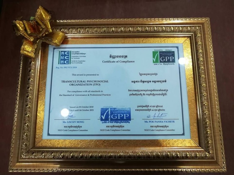 Governance and Professional Practice Certificate-3rd time