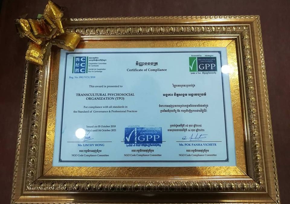 Governance and Professional Practice Certificate-3rd time