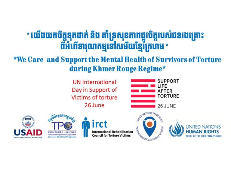 UN Day in Support of Survivors of Torture